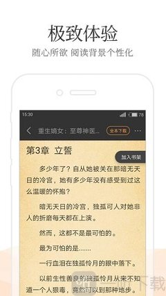 太阳网站集团官网